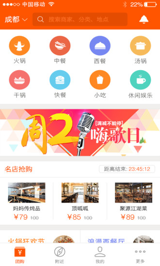 人人開(kāi)店 v1.0.0 安卓版 0