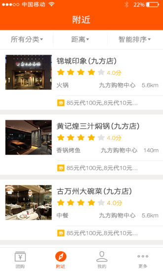 人人開(kāi)店 v1.0.0 安卓版 2