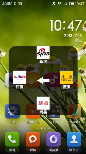 小圓點(diǎn)(smartpoint) v1.2.0.4 安卓版 1