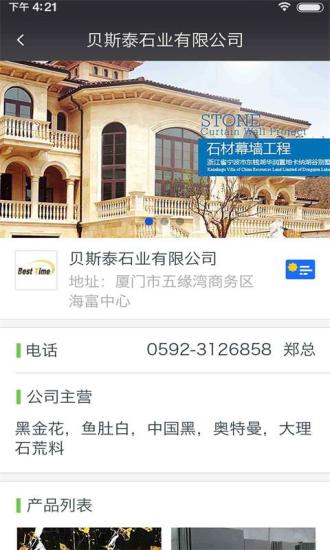 設(shè)計(jì)工作 v1.0.0 安卓版 0