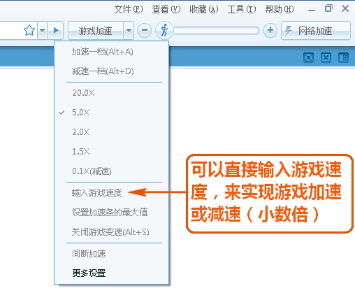 糖果勇者之塔輔助 v25.00.80 最新版 3