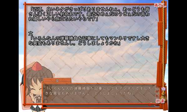 kirikiroid2模擬器 v1.3.9 安卓最新版 0