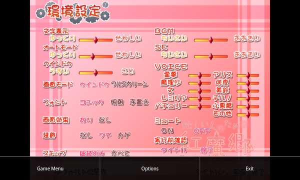 吉里吉里2模擬器下載