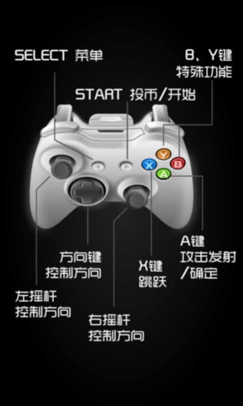 ipega游戲大廳中文版 v1.7.15 安卓版 0