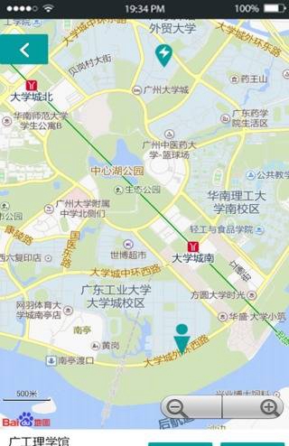 友電(手機充電服務) v1.1 官方安卓版 1