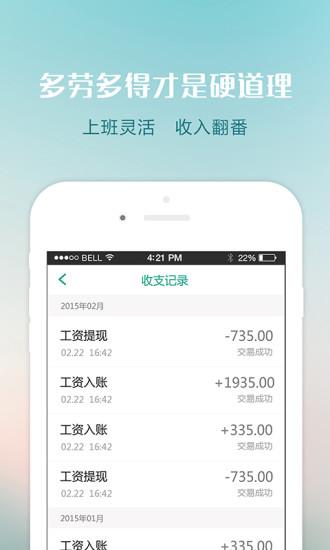 護(hù)工之家 v1.0.31 安卓版 2