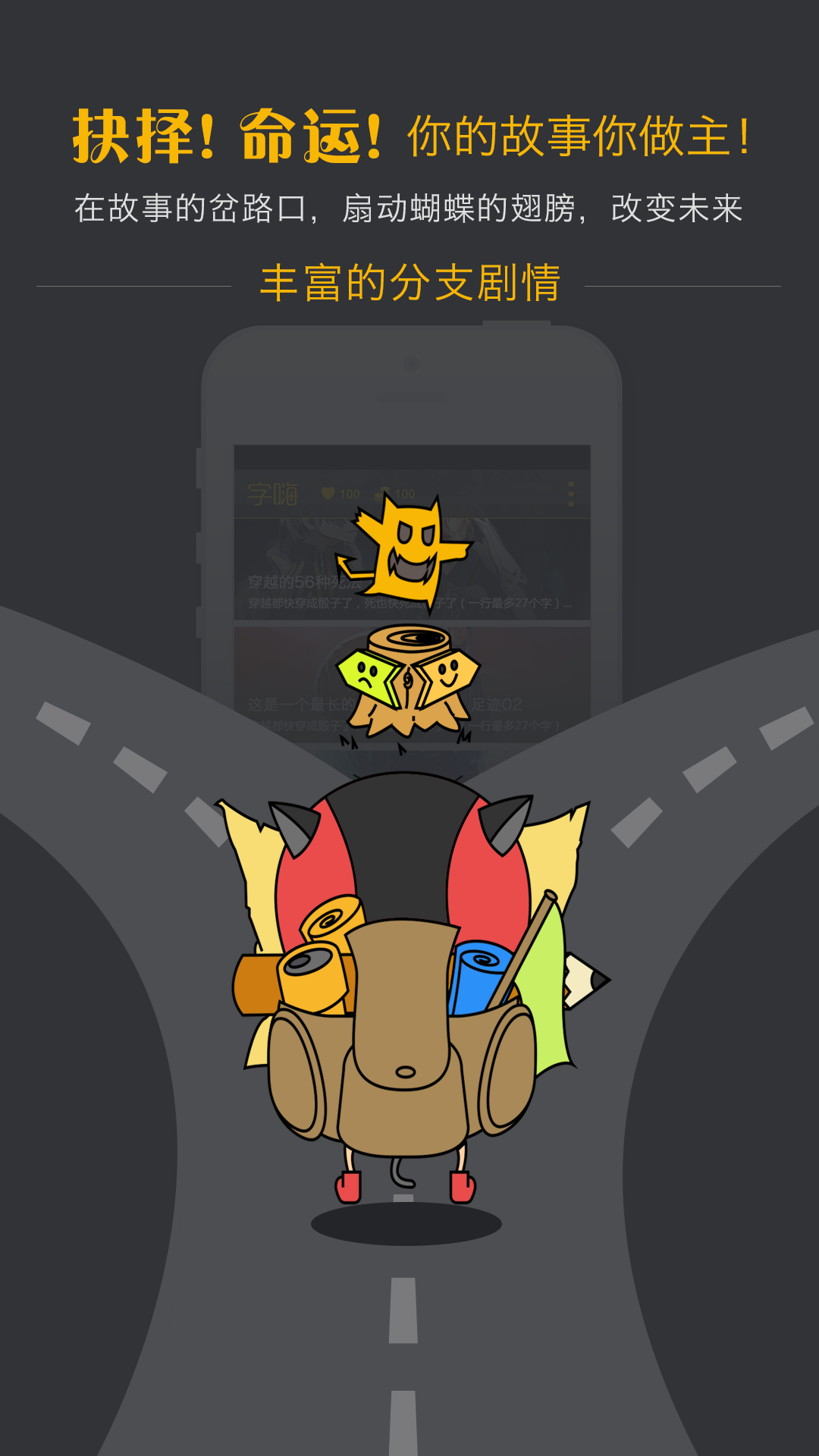 字嗨(wordhi) v1.0.1 安卓版 0