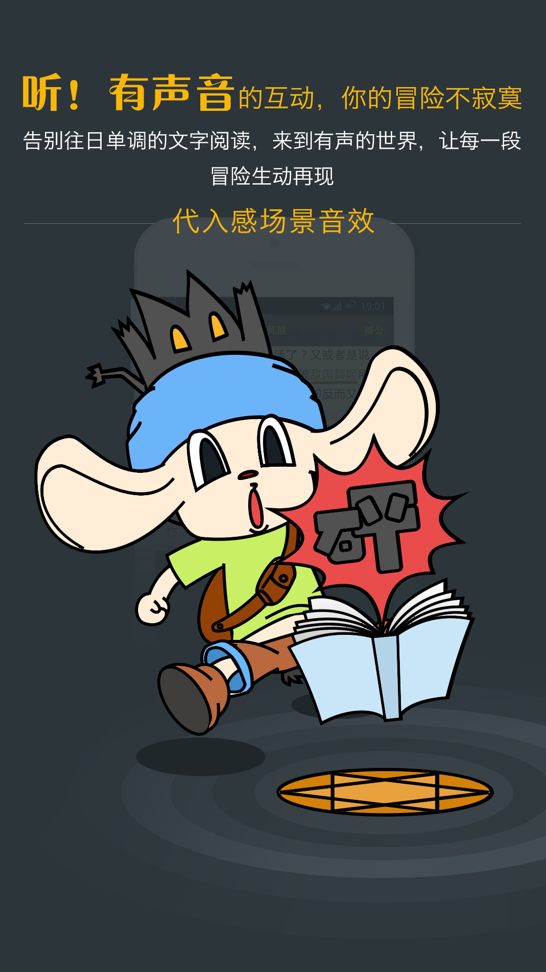 字嗨(wordhi) v1.0.1 安卓版 1