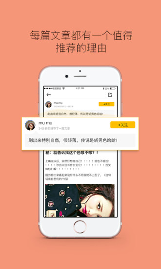 淘外淘 v1.3.0 安卓版 1