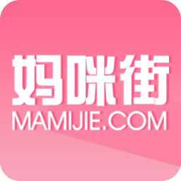 媽咪街