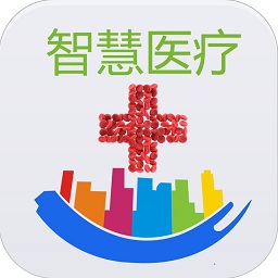 寧夏智慧醫(yī)療掛號平臺