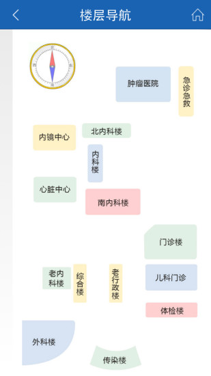 寧夏智慧醫(yī)療電腦版