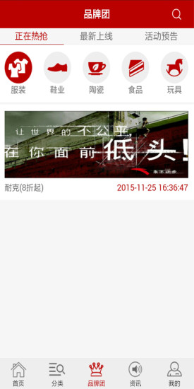 晉江購(晉江商城) v00.00.0064 官網(wǎng)安卓版 1