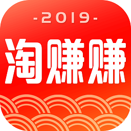 淘賺賺