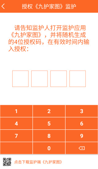 九護老人 v1.27 安卓版 1