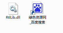 rtllib.dll  0