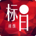 標(biāo)日單詞app