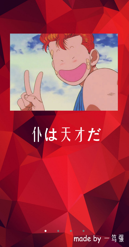 標(biāo)日單詞app v1.0 安卓版 2