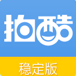 拍酷網(wǎng)軟件ios版