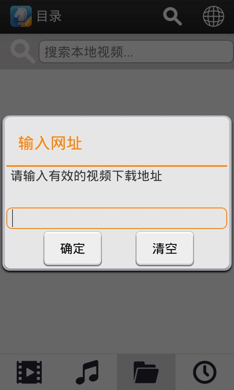 叫神馬手機(jī)影院電腦版 v1.1 官方pc版 0