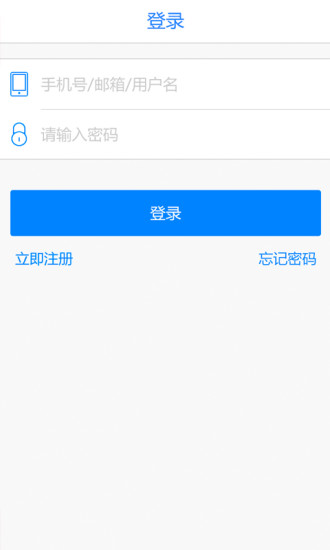 云端接駕司機(jī)端(試駕預(yù)約服務(wù))3