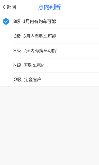 云端接駕司機(jī)端(試駕預(yù)約服務(wù))2