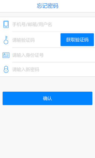 云端接駕司機(jī)端(試駕預(yù)約服務(wù))0