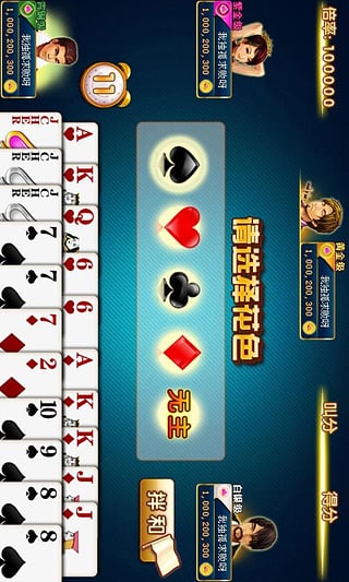 紫金島三打哈 v2.3 安卓版 2