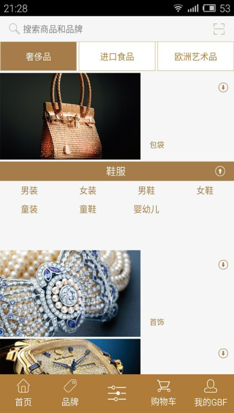 GBF爆款 v1.0.0.0 安卓版 0