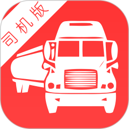 拉貨王司機(jī)版app