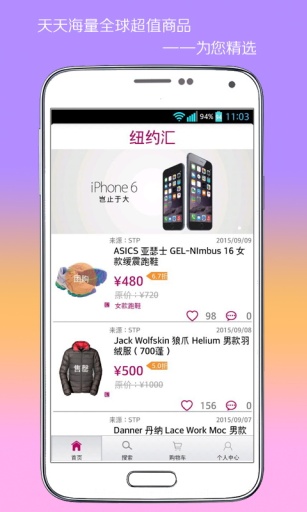 紐約匯(海購(gòu)平臺(tái))1