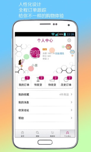 紐約匯(海購(gòu)平臺(tái))3