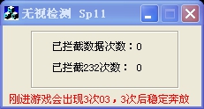 cf雪花無(wú)視異常檢測(cè)