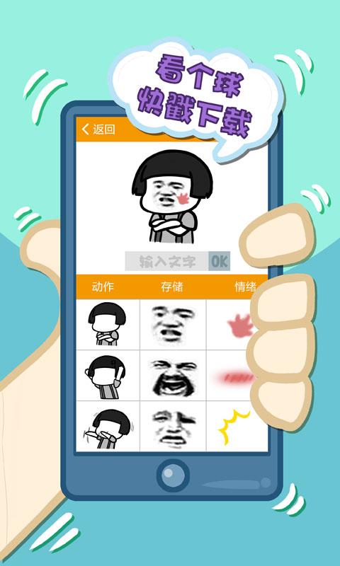 蚊子動(dòng)漫 v2.0.0 安卓版 2