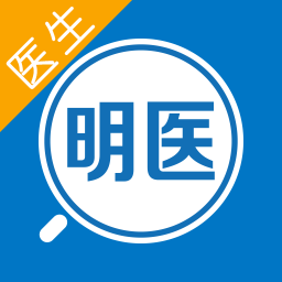 找明醫(yī)醫(yī)生端