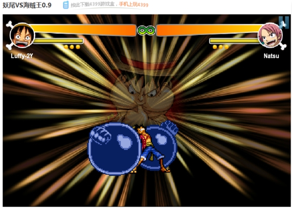 妖尾VS海賊王全人物版最新版 v1.0.0 安卓版 2