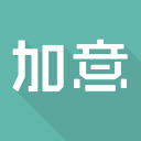 加意新品