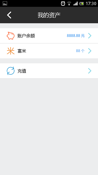 富之富ios版 v2.3.8 蘋果iPhone越獄版 0