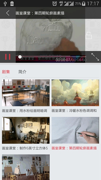 fun學(xué)堂 v1.0.0 安卓版 0