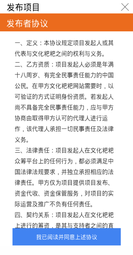 文化粑粑1