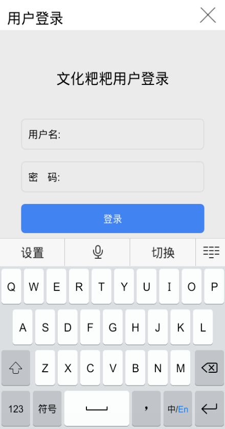 文化粑粑2
