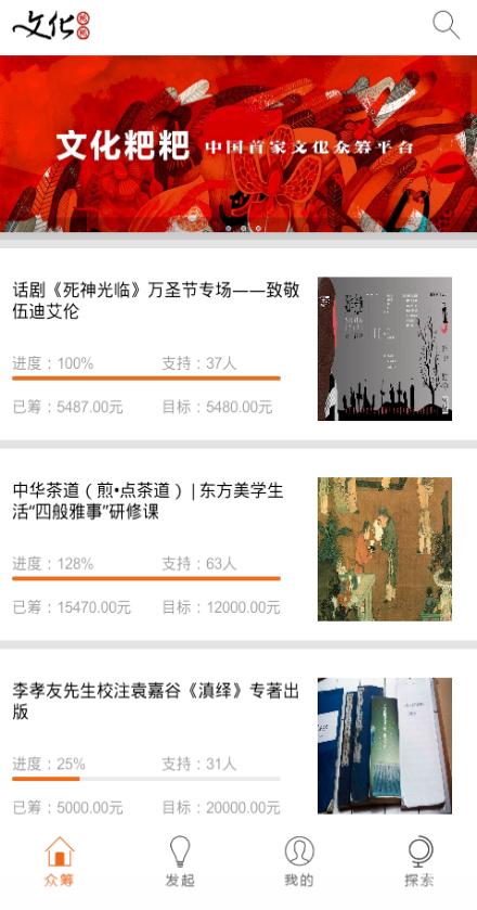 文化粑粑3