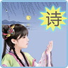 詩詞消除