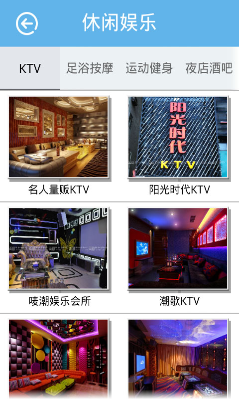 魅力張掖 v1.2 安卓版 3