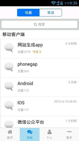 搞機(jī)哥 v2.0 安卓版 0