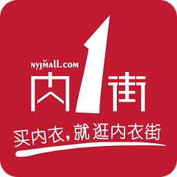 內(nèi)衣街