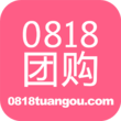 0818團(tuán)購(gòu)