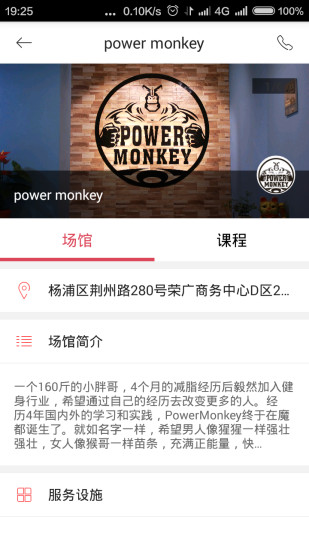 無糖 v1.3.3 安卓版 0