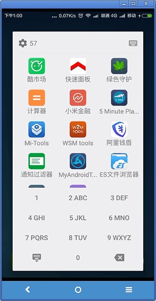 vysor插件 v1.0.0 安卓版 2
