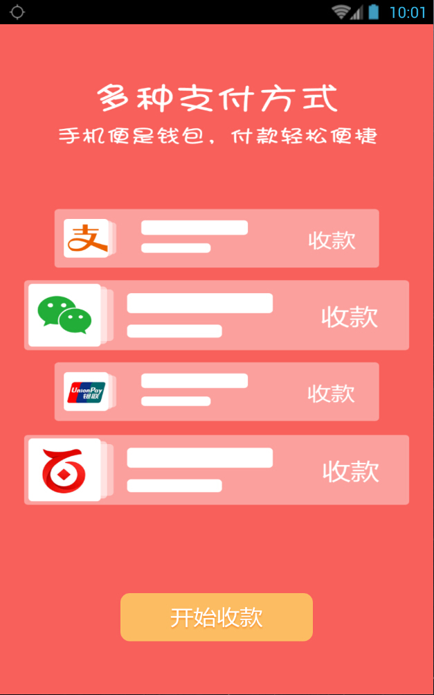 靈風(fēng)商家助手iPhone版 v2.3 蘋果手機越獄版 0